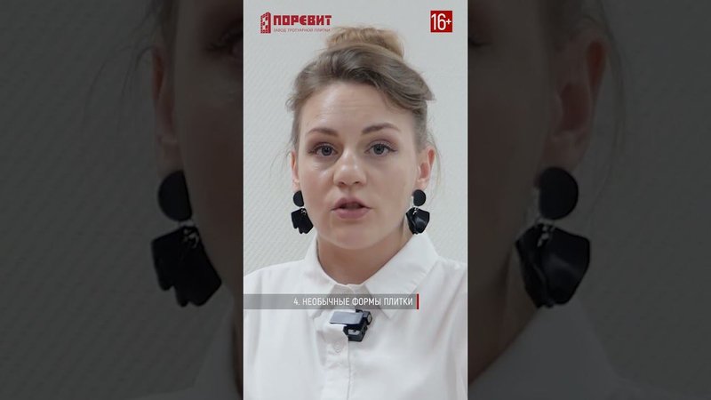 Ландшафтный дизайн. Тренды в благоустройстве. 4. Садовые дорожки: Необычные формы плитки #shorts