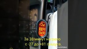 Бинар 5S (дизель)