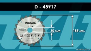 Makita DRS780Z аккумуляторная дисковая пила от Макита| Обзор, комплектация, характеристики