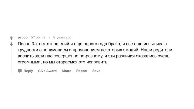 Ошибки подростков в отношениях