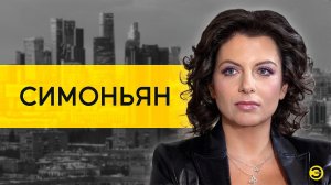 Маргарита Симоньян: Галкин, Ургант, блокировка YouTube и уход с RT /// ЭМПАТИЯ МАНУЧИ