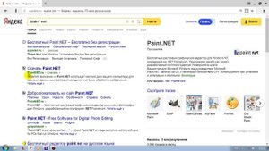 Как сделать скриншот активного окна