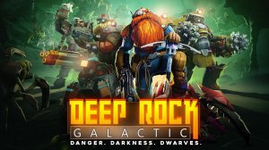 Deep Rock Galactic ➤ Смотрим новый сезон!