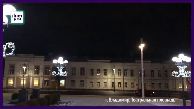 Новогодняя фотозона "Театральная маска" во Владимире / Айлюм Про смотреть онлайн