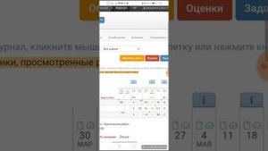 Вебинар на тему "работа классного руководителя и учителя в ЭлЖуре"