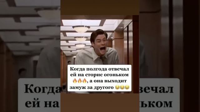 Не тупи сделай первый шаг | #отношения |