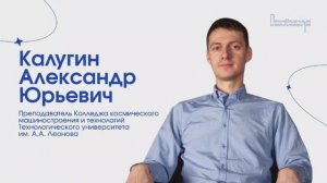 Специальность «Технология машиностроения»