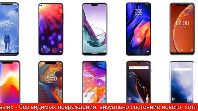 Китайские восстановленные телефоны