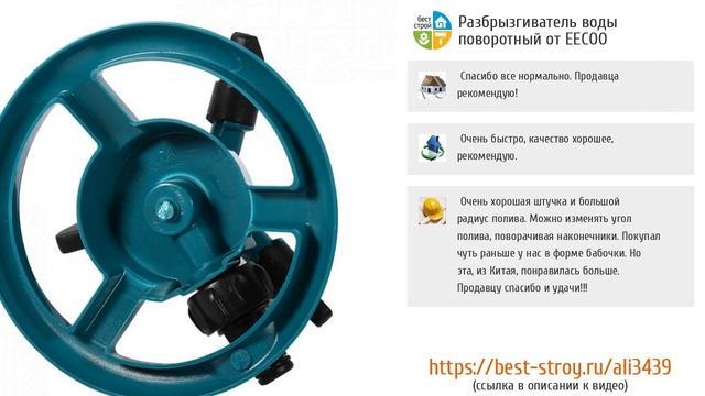 5 супер товаров для идеального полива с AliExpress