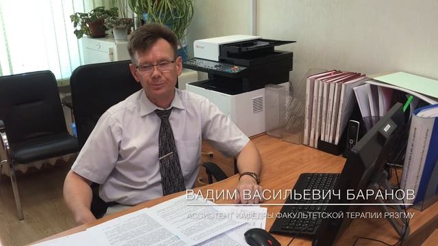 Об ординатуре по эндокринологии