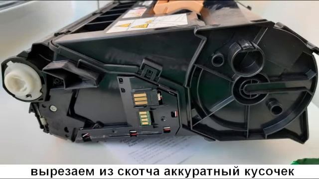 Замените принт-картридж Xerox Phaser 3610 (replace the print cartridge) смотреть онлайн