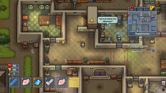 План побега из тюряги - The Escapists 2 Выживание зеков смотреть онлайн