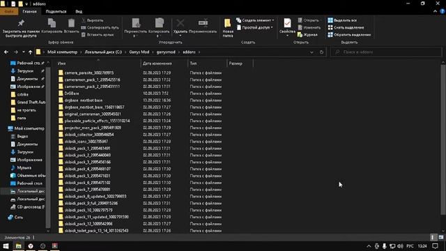 ГАЙД: как скачать мод на скибиди туалет и тд в гаррис моде смотреть онлайн