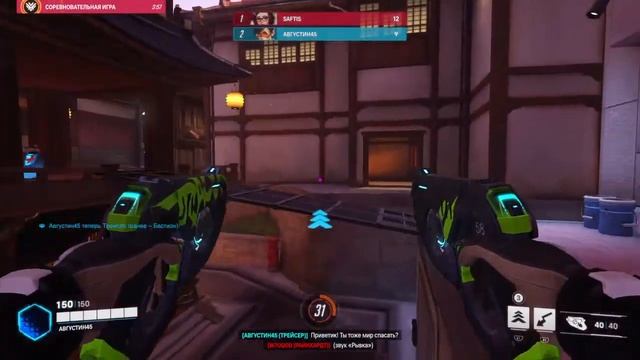 Празднуем день матери и играем в овер!! смотреть онлайн