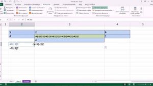 Стили ссылок A1 и R1C1 в MS Office Excel