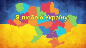 К чему готовится Украине?! Астролог Дмитрий Уранус