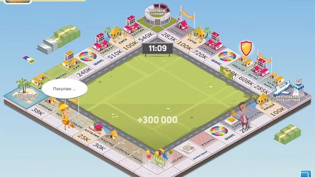 Бизнес-Тур Гио не затащил #1 смотреть онлайн