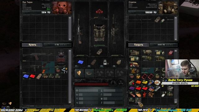 S.T.A.L.K.E.R. CALL OF CHERNOBYL - ВОЙНА ГРУППИРОВОК ЗА МОНОЛИТ #4 смотреть онлайн