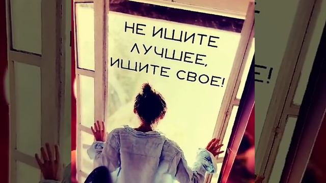 Принимай подсказки Вселенной смотреть онлайн