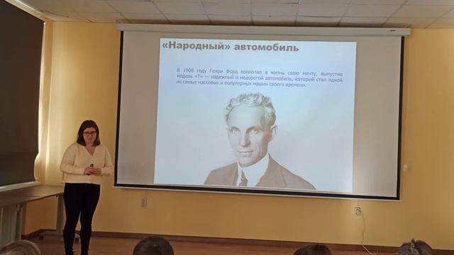 "От Карла Бенца до Илона Маска" смотреть онлайн