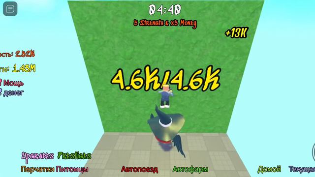 продолжаю играть в симулятор разрушителя стен 6 часть смотреть онлайн