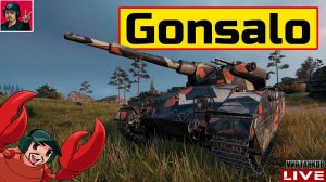 Gonsalo - ОКАЗАЛСЯ ЛУЧШИМ ТАНКОМ ИЗ КОРОБОК  Мир Танков