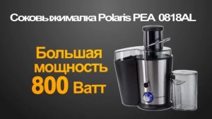 Рекламный ролик Соковыжималка в Техноточке