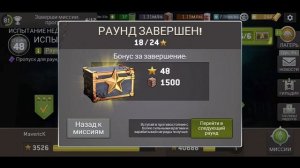 Как Правильно Использовать НИГАНА? | Советы и Рекомендации [The Walking Dead No Man's Land]