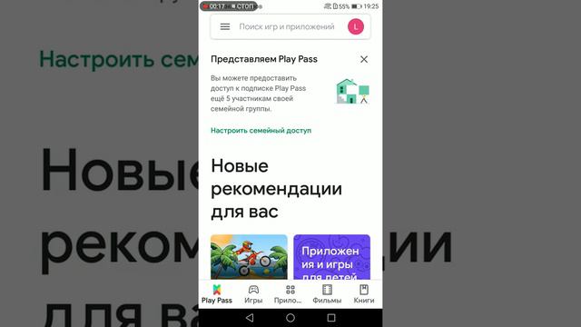 Розыгрыш play pass 2022 2/2 (ой то есть nigative-games)