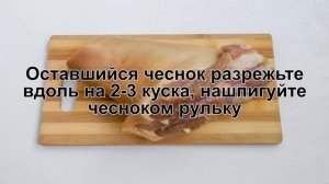 КАК ПРИГОТОВИТЬ РУЛЬКУ В ПИВЕ? Вкусная и сочная свиная рулька запеченная в пиве в маринаде в духовк