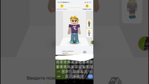 как сделать 2 аккаунт в БлокМен Го