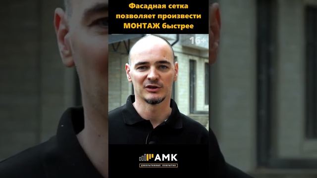 Как мы придумали АМК! Декоративная отделка стен под кирпич / #shorts / 16+
