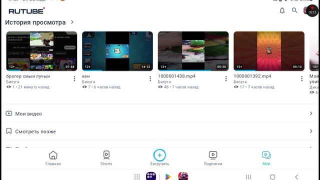 1000001457.mp4 смотреть онлайн