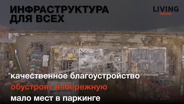 ЖК «Западный порт. Кварталы на набережной»: отзыв Тайного покупателя. Новостройки Москвы