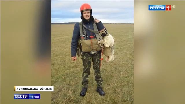 Два самолёта столкнулись в небе под Петербургом