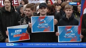 В Смоленске состоялся митинг в поддержку СВО