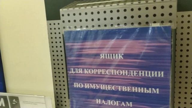 Возврат в налоговую мукулатуру (с офертой) смотреть онлайн