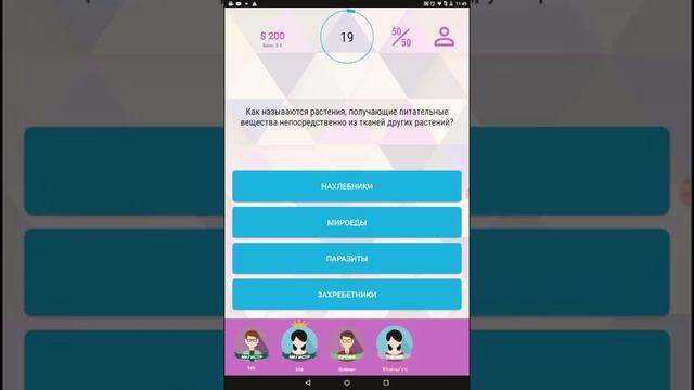 Интеллект Баттл смотреть онлайн