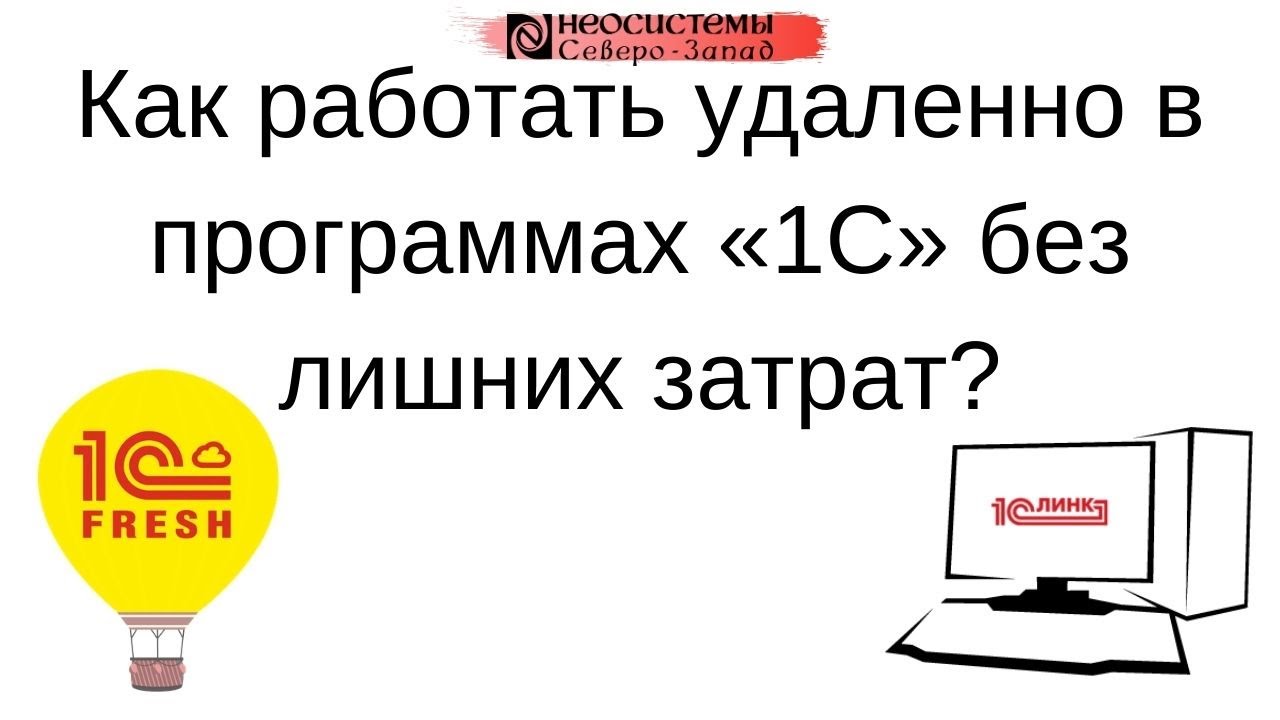 Отправь работать