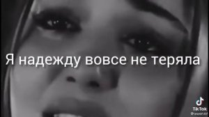 твоё имя по ночам я слышу я тебя люблю и ненавижу 😻💔 temnota love