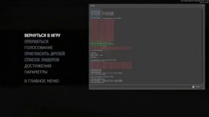 КАК УСТАНОВИТЬ ADMIN MENU ДЛЯ LEFT4DEAD2