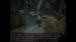 Прохождение сибирь 1. Часть7: Космодром.