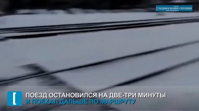 Застрявшую легковушку вытащили с рельс перед самым поездом в Раменском районе смотреть онлайн