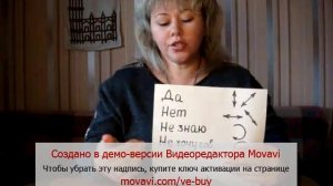 Биолокация для всех с Юлией Лукашевич. Урок №1. Знакомство с маятником