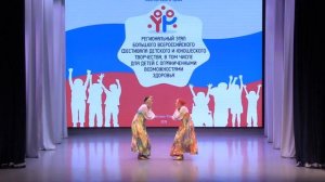 «Сестрицы» «Фиеста»