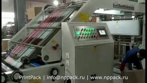 Автоматическая кашировальная машина STCS