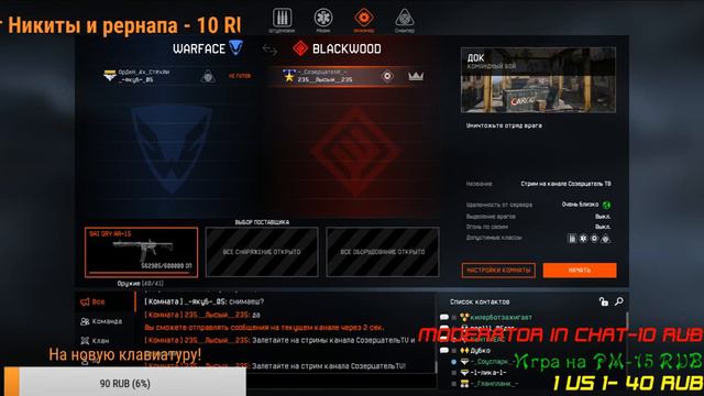 Стрим на браво☞ПП-2000 тащит?☞Имба для инжа?☞Счастье инженера?Стрим с ленармином! смотреть онлайн