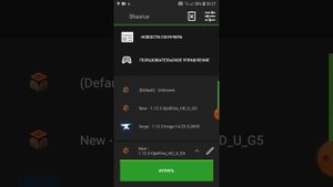 Как Скачать Optifine 1.12.2 на Pojavlauncher