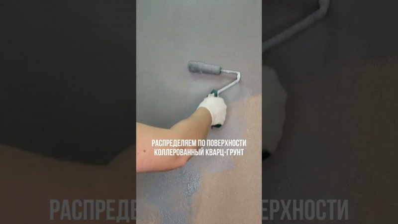 Арт-бетон из Травертина АМ Декор. 89063335262. Закажите пробник #декоративнаяштукатурка