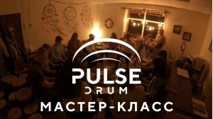 Многотональные Глюкофоны Pulse Drum. Мастер-класс как 3 минуты медитации. Пульс Драм